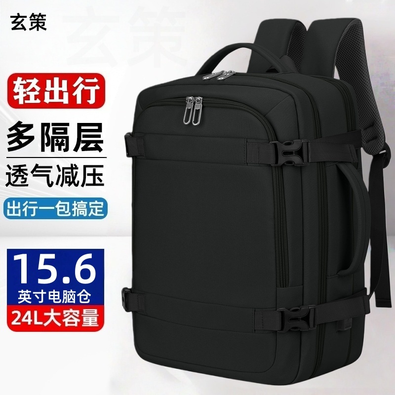 男士商务通勤双肩背包