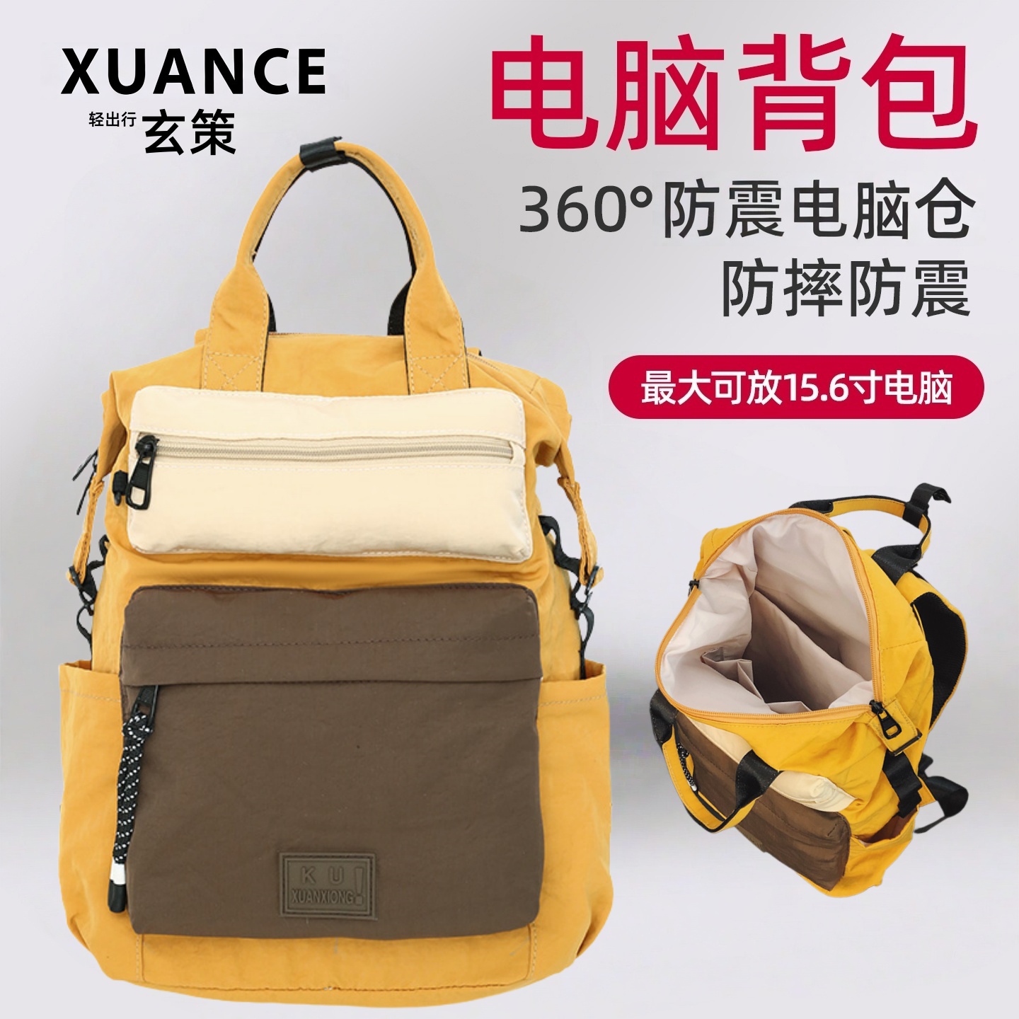 双肩包男女通用多功能16寸笔记本