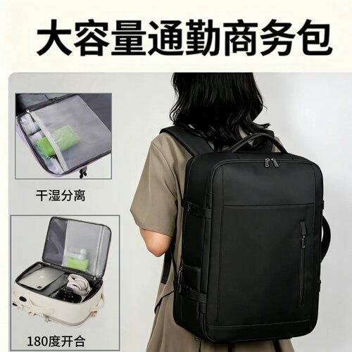 轻便防泼水商务旅行电脑双肩包