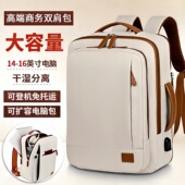 双肩包女士大容量行李包男学生书包15.6寸电脑包通勤出差旅游背包