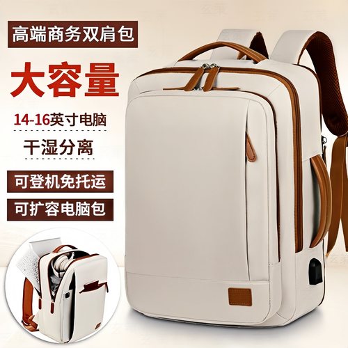 大容量旅游背包15.6寸电脑包书包
