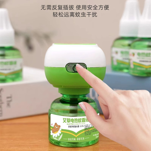 水非家用 无毒蚊香灭蚊室内电补充电热器驱蚊液防蚊神器无味插电式
