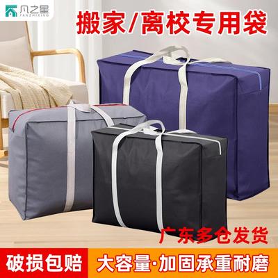打包袋编织神器防水搬家蛇