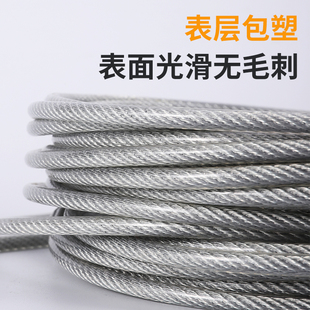 软子包塑拉线葡萄架大棚镀锌牵引绳粗遮阳网钢丝绳23456810mm