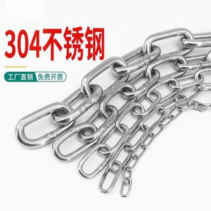 304铁链衣服挂链条不锈钢绳子阳台凉衣链晾衣绳伸缩被子钢丝绳