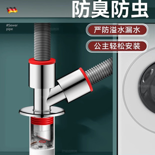 下水管下水道洗手盆池防臭二分排水管器一分三通洗衣机通三头水流