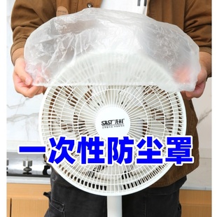 加厚一次性套厨房电饭煲保鲜膜家用特大号锅保防尘罩微波炉烤盘