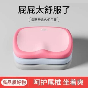 新款 屁垫不椅垫椅子柔软上班透气神器办公室型累久坐座垫坐垫