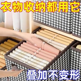 子衣柜分层千鸟折叠箱家用箱子神器收纳储物框整理盒格衣服布艺 裤