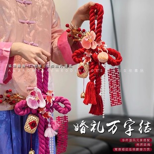 飾掛飾拍照結(jié)婚裝 裝 扮門把手婚房客廳布置萬字結(jié)婚禮用品掛件道具