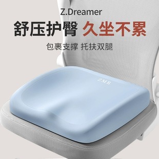 棉久坐屁股痛办公室记忆垫减压臀屁垫护坐垫不累防椅子坐垫座垫