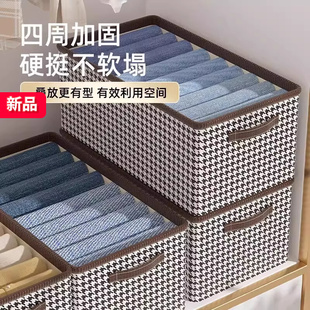子神器收纳箱布艺衣服筐分层 折叠衣柜箱收纳整理储物盒衣物家用裤