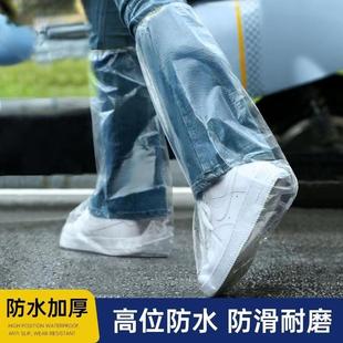 高筒穿防套赶海防水雨衣加厚下雨天雨靴防滑成人一次性外 儿童雨鞋