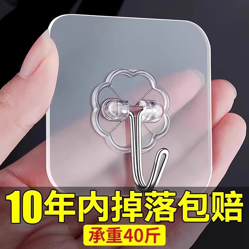 强力胶粘挂钓不粘胶粘在墙上的挂钩厨房专用不干胶占墙沾瓷砖粘钩