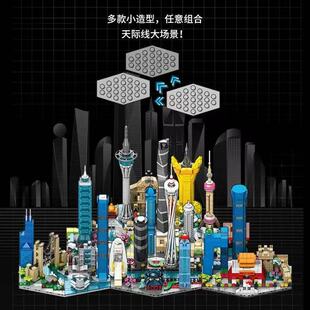 乐乐兄弟积木城市标志性建筑天际线模型摆件生日礼物益智拼装玩具