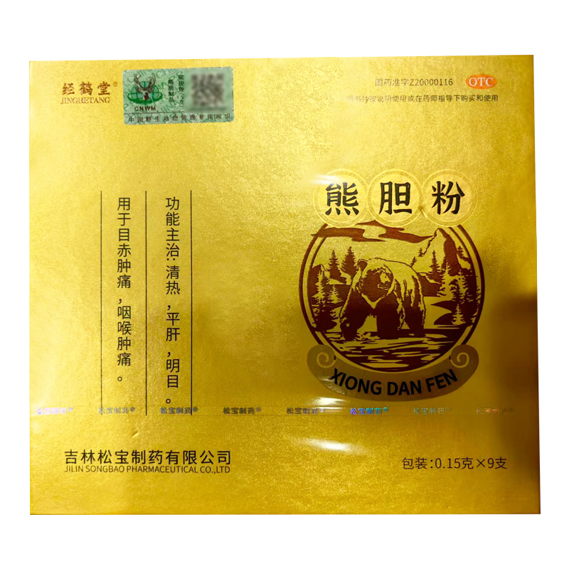 外用涂敷，有清凉感。