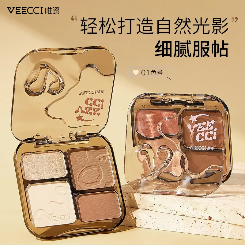 【中秋特惠】唯资四色修容盘高光