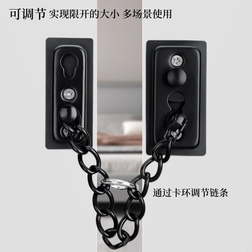防盗链阻门链门栓门内反锁扣门锁卡扣酒店房门安全链免打孔可调节