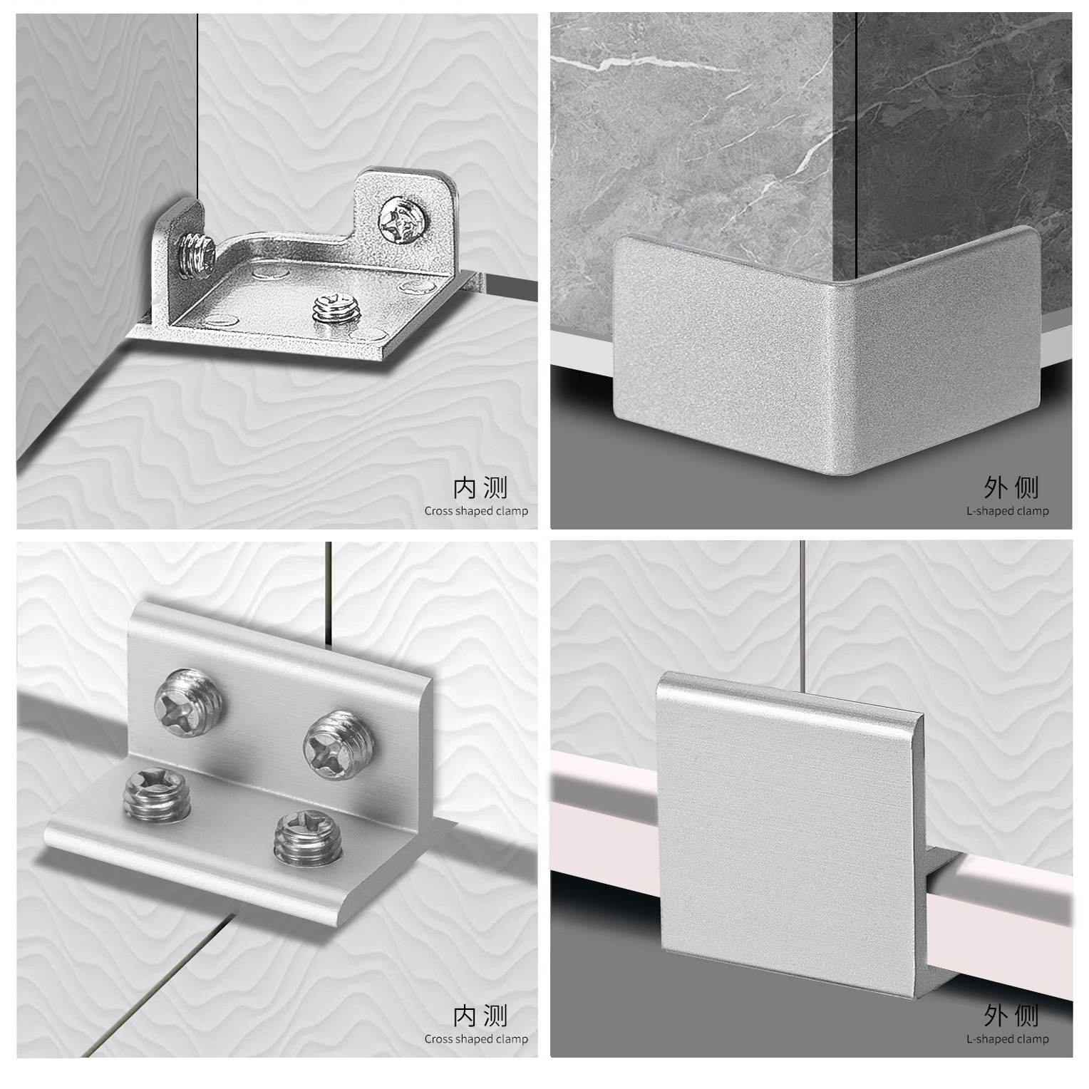 L型夹十字夹T字一字瓷砖玻璃夹