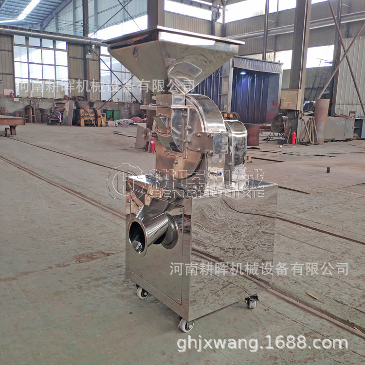 不锈钢粉碎机 304耐磨腐蚀粉碎机 辣椒调料磨粉机