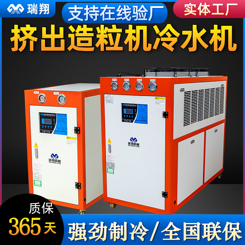 厂家直销1-60HP工业冷水机 5HP10匹20p风冷式冷水机工业制冷设备