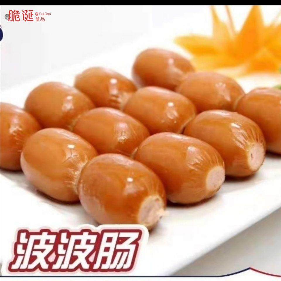 波波肠烟熏味火锅麻辣烫关东煮烧烤食材台式烤肠火腿肠脆脆肠
