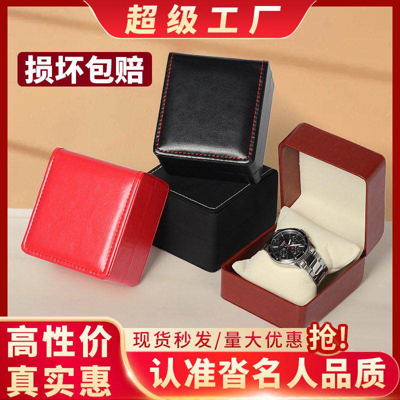 跨境pu级感手表盒黑色双表盒收纳盒皮质翻盖手表包装盒现货