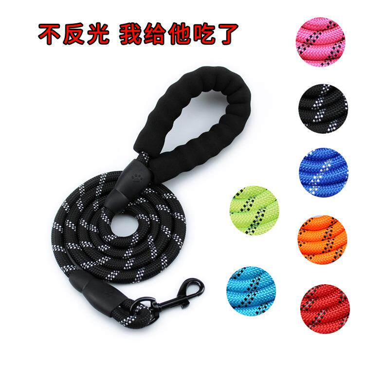 宠物用品反光多色圆绳狗狗牵引绳狗链狗拉带舒适拉手中大型犬用
