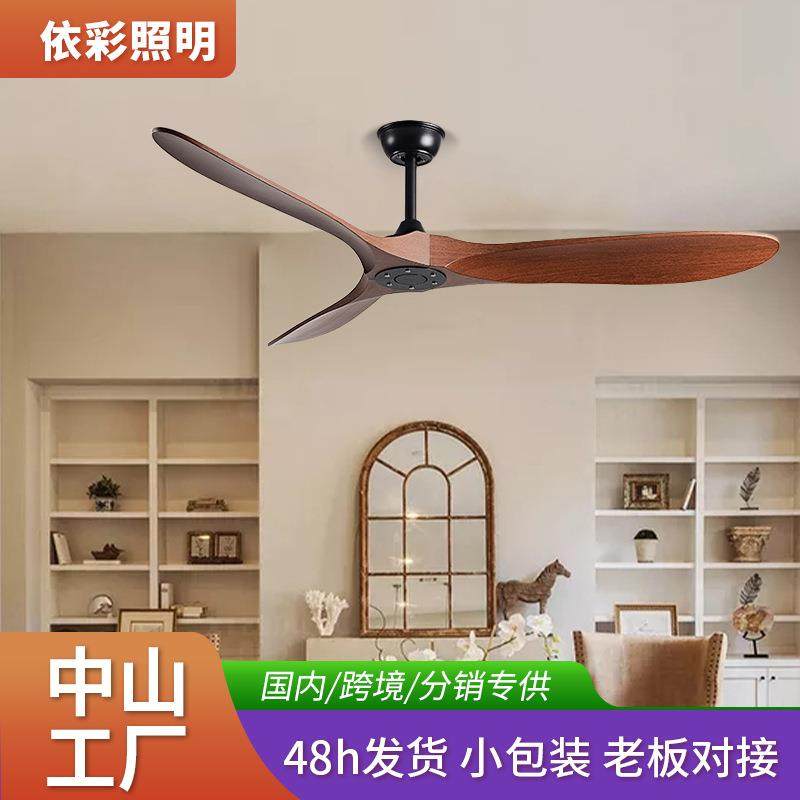 客厅风扇灯餐厅风扇灯卧室风扇灯变频遥控吊扇实木叶吊扇跨境货源