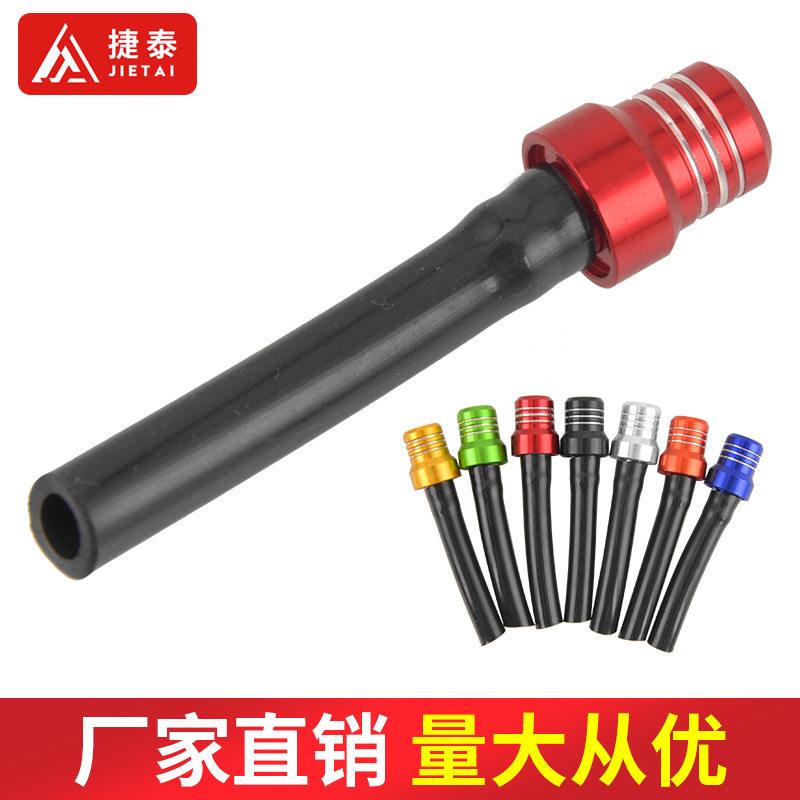 越野摩托车配件CNC双色改装油箱盖节油帽油箱盖帽向通气带钢珠