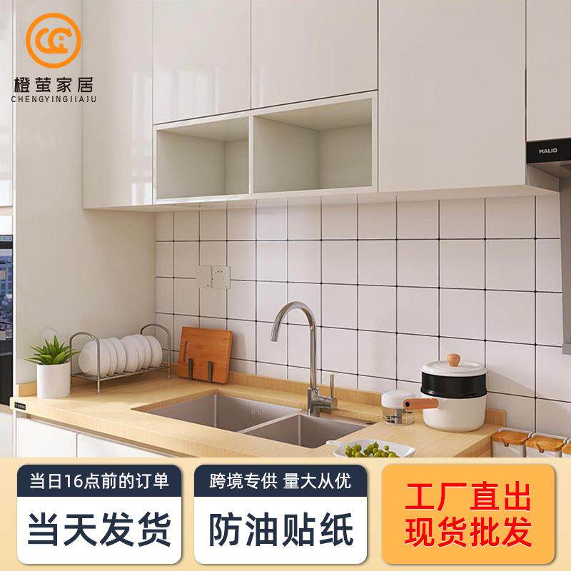 橱柜防水防油防潮贴纸厨房柜子灶台台面铝箔锡纸抽屉垫纸墙纸自粘