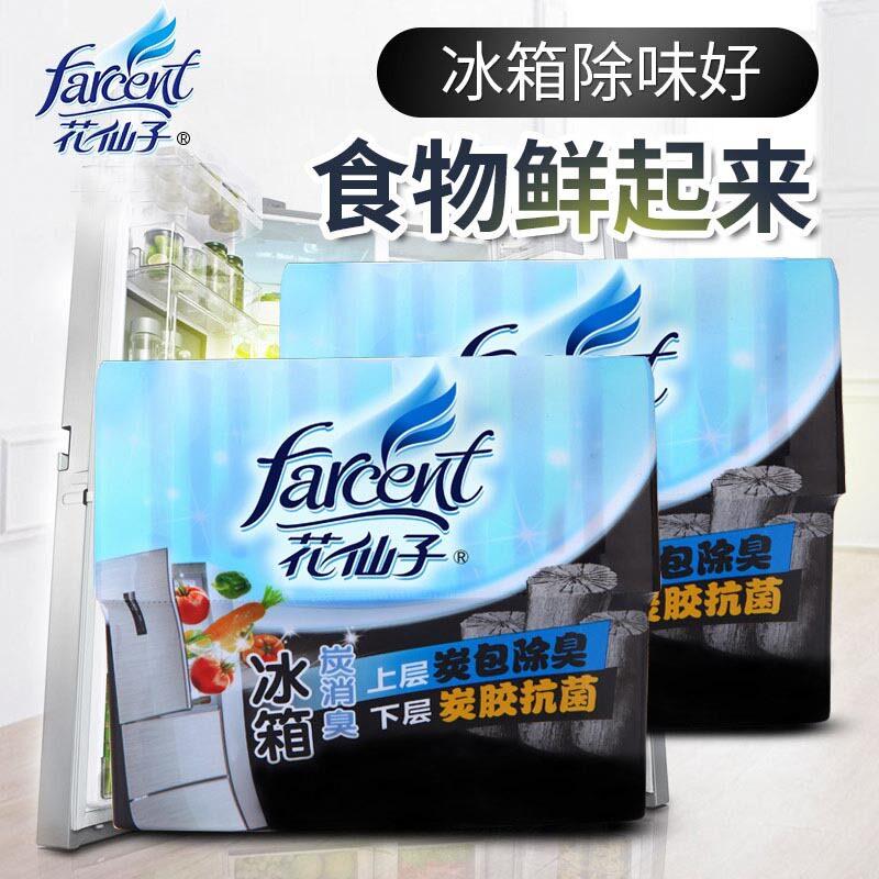 厂家花仙子冰箱炭消臭除味剂冰箱除臭剂冰箱去味植物消臭液炭