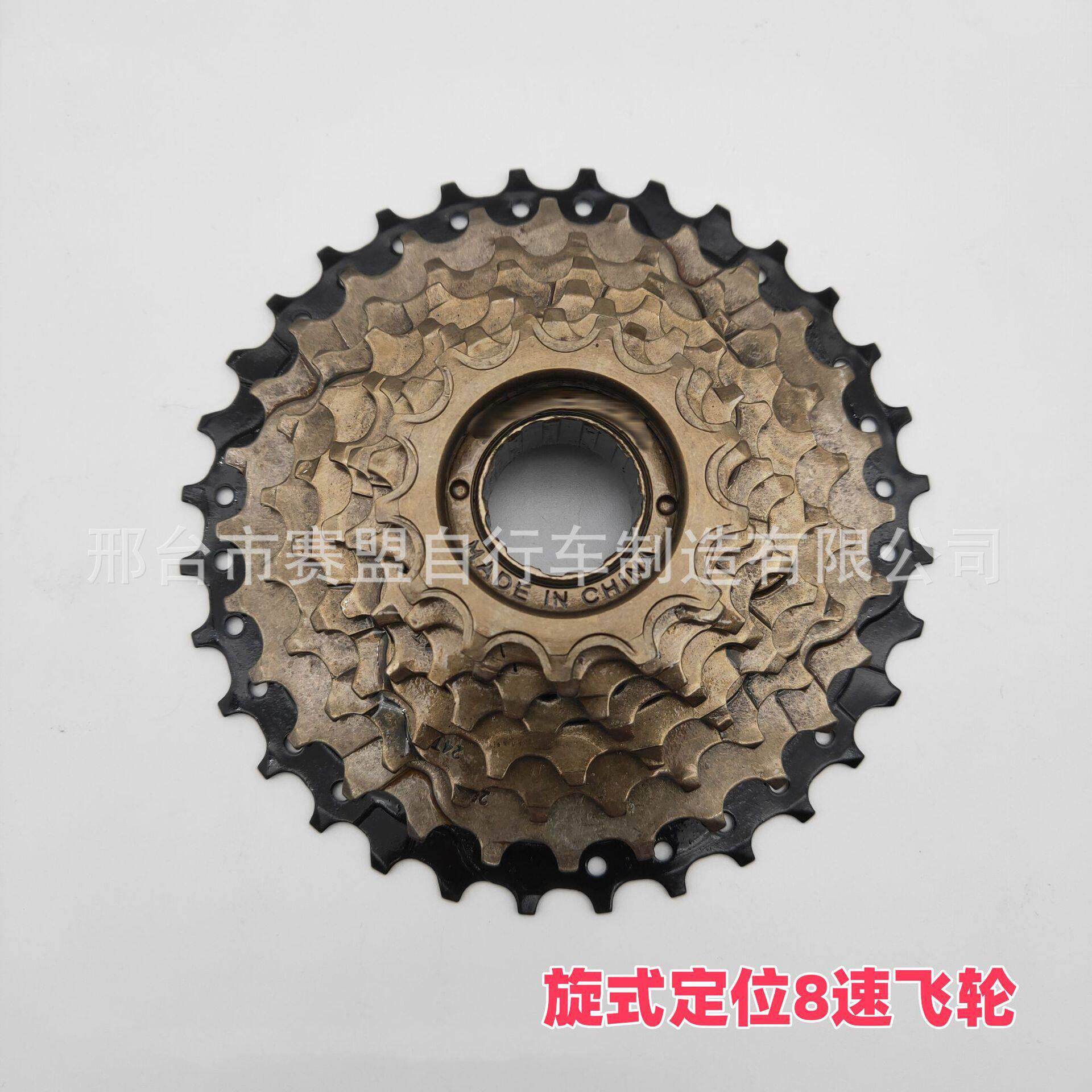 山地车自行车旋式定位飞轮6/7/8/9/10速旋飞塔轮21速24速变速塔轮