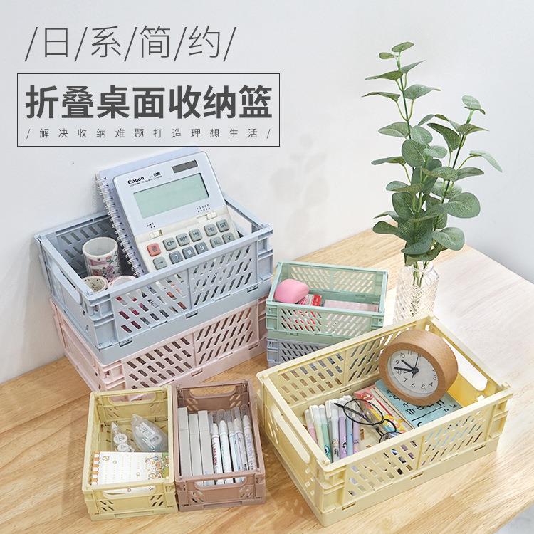 顺兴迷你纯色折叠篮折叠筐 化妆品玩具收纳篮可折叠款置物篮礼品