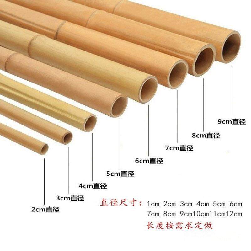竹子装饰竹竿装修庭院室内外防腐菜园栅栏篱笆隔断搭架竹杆楠竹子