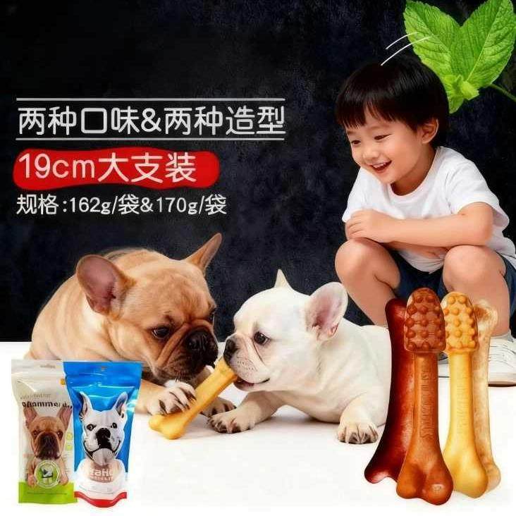 狗狗磨牙棒大号骨头狗咬胶大型犬洁齿耐咬狗狗宠物零食