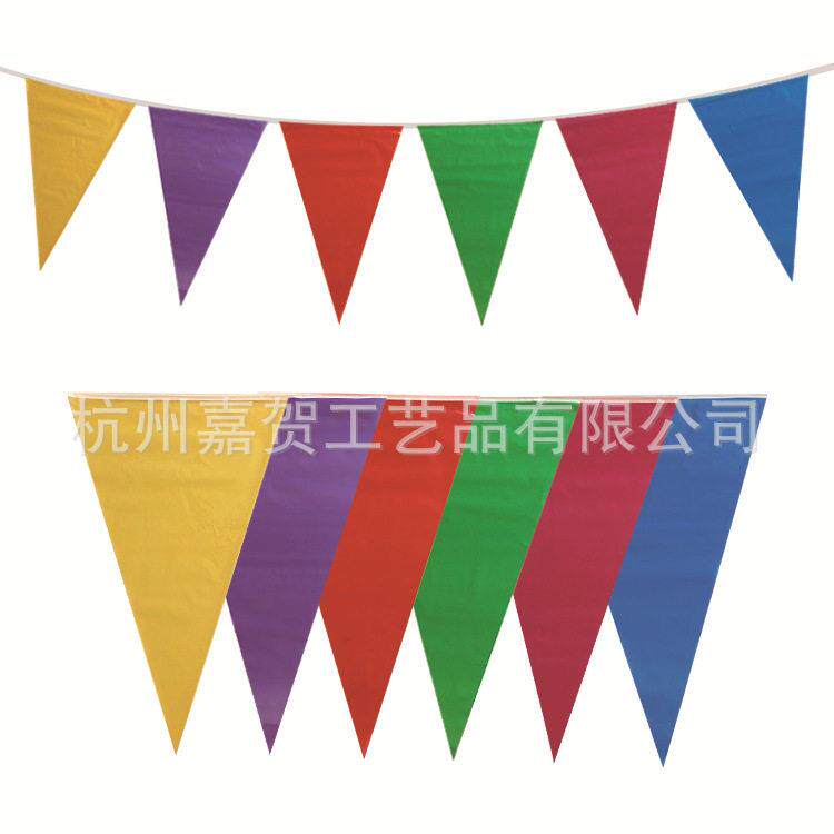 现货彩色三角旗红色串旗乔迁结婚开业吊旗户外布置节日装饰