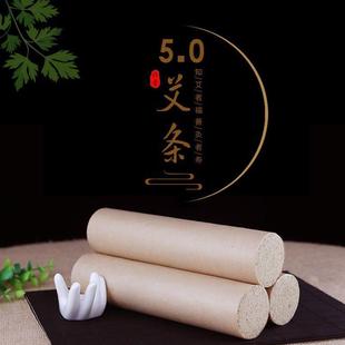 御上艾陈年散装 艾灸条艾草条粗艾条厂家 艾条 家用艾柱艾绒条