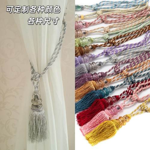 厂家混批窗帘挂穗绑绳 窗帘吊穗编织小水晶流苏挂球绑带