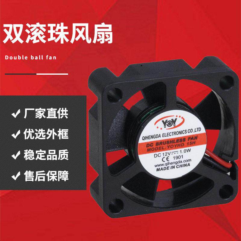 厂家供应双滚珠风扇双双12V3010直流工业风扇散热工业散热大风量
