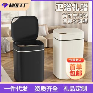 家用轻奢客厅智能垃圾桶高颜值厨房卫生间厕所自动感应垃圾桶礼品