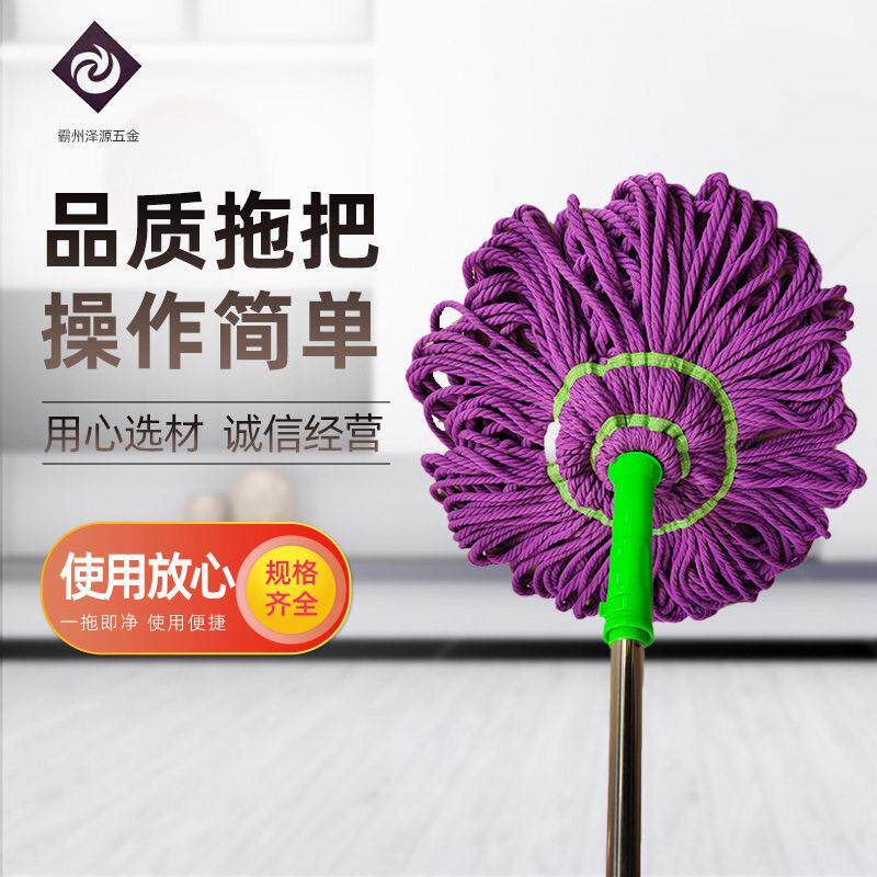 厂家伸缩杆家用自拧水吸水拖把干湿两用懒人拖把免手洗