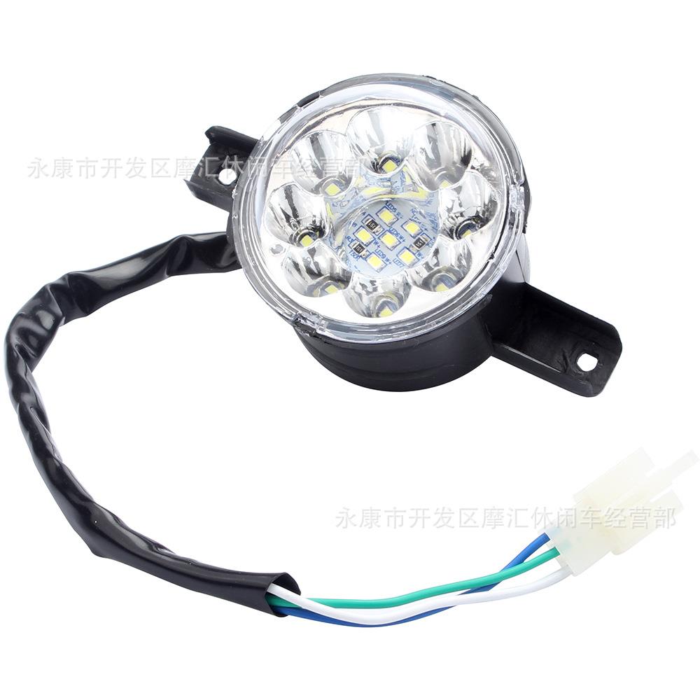 ATV四轮沙滩儿童摩托车配件 50CC-125CC前大灯LED前灯罩总成3线