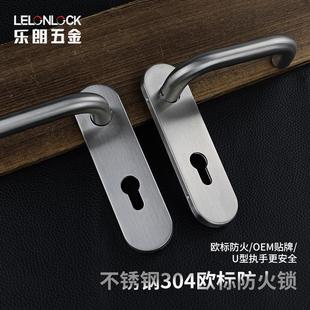 防火门锁全套 消防门锁安全通道门不锈钢逃生门把手双开锁通用型