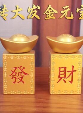 转大发发财麻将元宝摆件转转元宝赚大钱转大运送礼解压手把件摆件