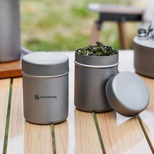 纯钛茶叶罐旅行户外随身茶盒车载茶叶茶仓小号便携密封罐子储茶罐