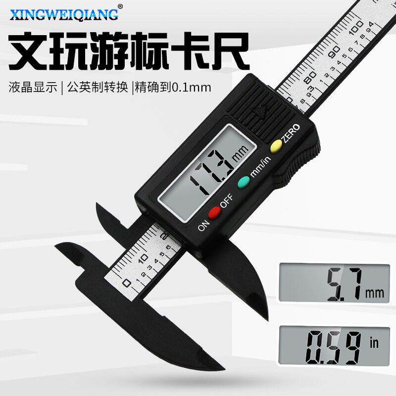 电子数显游标卡尺 0-100下3按键塑料数字测量工具 内外径量具