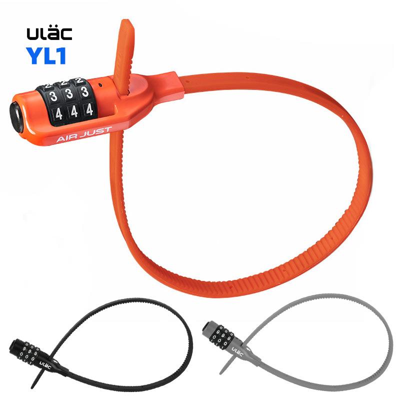 ULAC YL1山地公路自行车锁箱包头盔锁迷你齿条密码锁免钥匙扎带锁