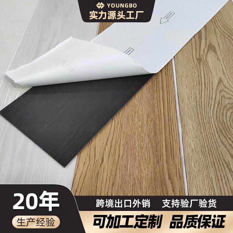 工厂定制PVC地板 加厚地板革室内专用地胶耐磨工程革石塑地板贴