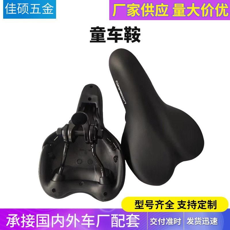 童车鞍座 厂家供应车座包加厚柔软坐垫防水儿童自行车鞍座